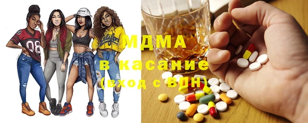 ECSTASY Белокуриха